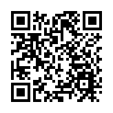 傳統韻味+現代潮流  黃山歙縣古城演唱會嗨翻春夜