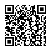 東區工商業聯會第十八屆董事會就職典禮暨春節聯歡晚會