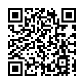 日本外務大臣要求伊朗釋放被扣押的日本公民