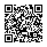 伊朗證實襲擊霍爾木茲海峽船隻 重申美及其盟友無權通過