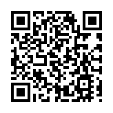 第35屆天津運河桃花節啓幕   打造京津冀「新春賞花第一站」