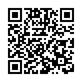 又一艘貨船在霍爾木茲海峽附近遭襲 