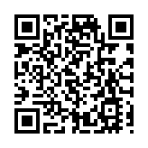 特區政府舉行頒發典禮 向100名公務員頒發嘉許狀