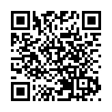 2026廣州馬術周暨2026廣州體育消費季啟動