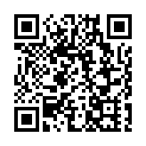 皖黃山區：2026「徽黃之路」環黃山越野賽鳴槍