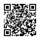 黃山歙縣徽州魚燈海外巡遊圓滿落帷