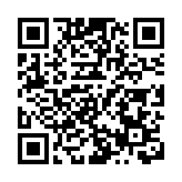 都大深圳研究院正式開幕 深化大灣區產學研融合發展 