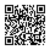 中原 首2個月寫字樓交投升近三成較佳 去年工商舖成交創4年新高