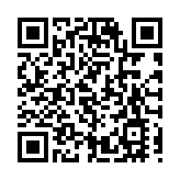 2026海南「三月三・山海同心圓」活動4月啟幕