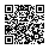 2026年粵港澳大灣區青少年公益行動3月21日啟幕