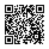 宣傳推廣超級月之二：滇東北文旅區域合作主題推介會在昭通巧家舉行