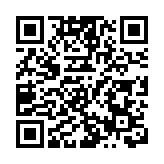 海關機場檢值87萬元大麻花 拘捕29歲男旅客