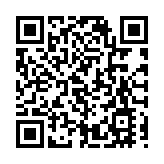 灣區發展2025年路費收入26.19億元  每股派息人民幣7.60 分