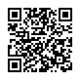 伊朗反間諜行動逮捕97名被外國僱傭的人員