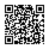 「言青山」跨界亮相  成都美食之都再添新活力