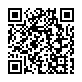 政府委任通訊事務管理局成員