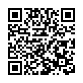 香港中山歷屆政協委員聯誼會首屆就職典禮