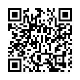 海關機場檢獲約130萬元懷疑大麻花 拘39歲女旅客