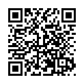  2026年粵港澳大灣區青少年公益行動在東莞啟動