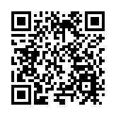 第八屆海峽兩岸文昌文化交流活動在四川梓潼開幕