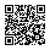 2026年粵港澳大灣區青少年公益行動於東莞啟動