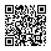 雙向賦能同心築夢 新會與港澳攜手邁向新征程