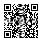 認識家國認識《基本法》頒獎禮 推廣國安教育