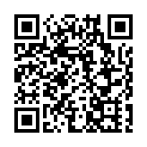 伊朗稱非交戰國通過霍爾木茲海峽須先協調