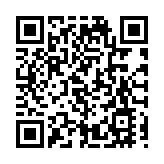 粵港澳大灣區企業家聯盟暨深圳市前海香港商會慶典隆重舉辦