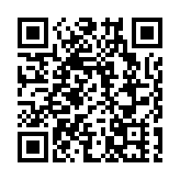 大灣區科教聯盟國際論壇在深圳理工大學舉辦