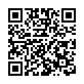 日本警方披露強闖中國駐日使館者身份信息 