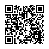 PAObank 改名為平安數字銀行