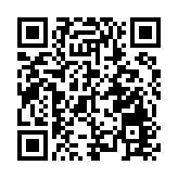 國際高端圓桌論壇今舉行 聚焦全球格局轉型
