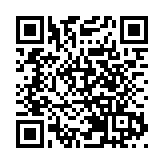 廣東省政協黨組成員、副主席郭永航被查