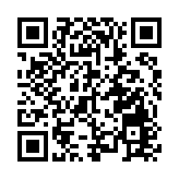  有片|黃山市徽州區：第十八屆黃山毛峰新品推廣季富溪「敲鑼」