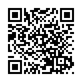 皖歙縣：2026黃山徽州古城越野賽鳴笛開跑