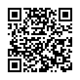 皖祁門縣：「祁門香·世界風」2026年祁門紅茶美學季啟幕