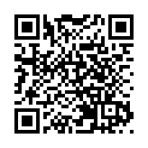 「蘇州之眼」開啟園區甜蜜消費季