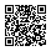 中東五大基金香港投資圖鑑 「財神」熱衷參投創科IPO