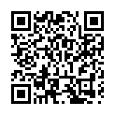 深圳舉辦灣區青少年經典誦讀時代SHOW暨頒獎典禮