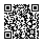 瞄定「森林四庫」建設  四川北川激活生態富民新動能