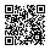 深圳APEC前瞻，這場圓桌有看頭