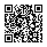 安徽黃山：作協聯動 採風徽州