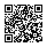 第二十屆貴州旅遊產業發展大會在貴陽開幕