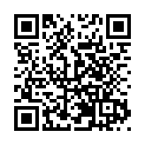 「紫金春甜桔」：河源首個獲國家地理標誌保護產品與地理標誌證明商標認證的「雙地標」產品