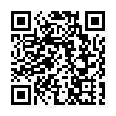 伊朗通過霍爾木茲海峽管理方案「拉黑」美以