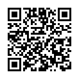 警方機場拘出境男子 涉行李藏伸縮棍