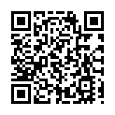 香港江門總商會一周年會慶舉行