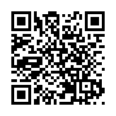 肇慶市政協歷屆港區委員聯誼會就職典禮暨交流會圓滿舉行