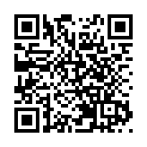灣區藝設展及年度學術論壇在深圳舉辦